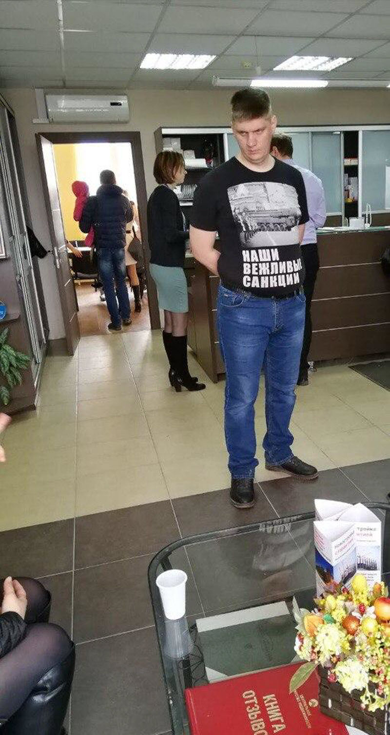 Вестник социальных сетей