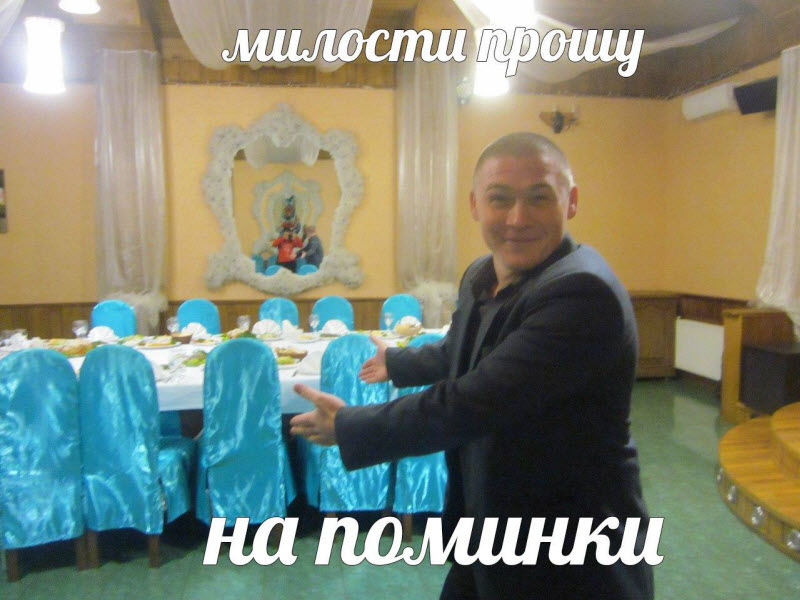 Вестник социальных сетей