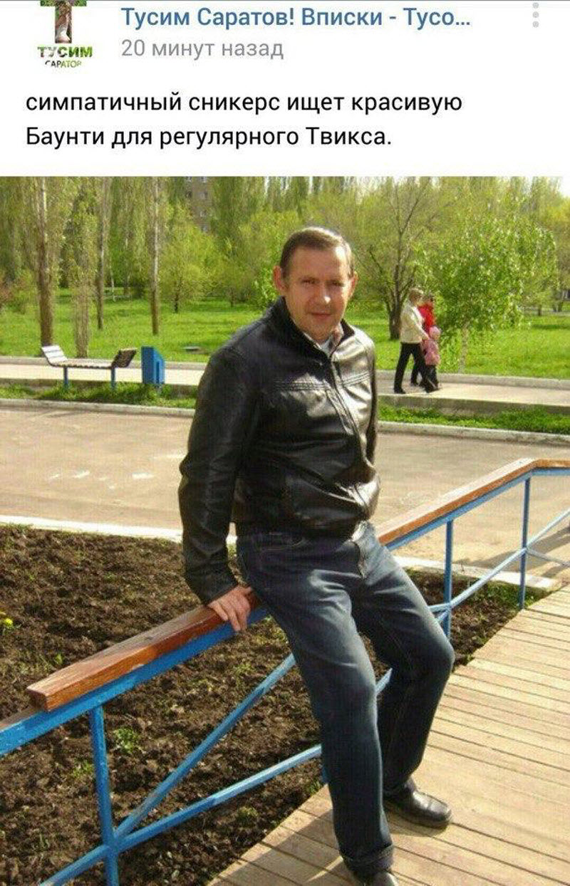Вестник социальных сетей