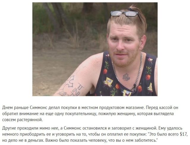 Добро всегда вознаграждается