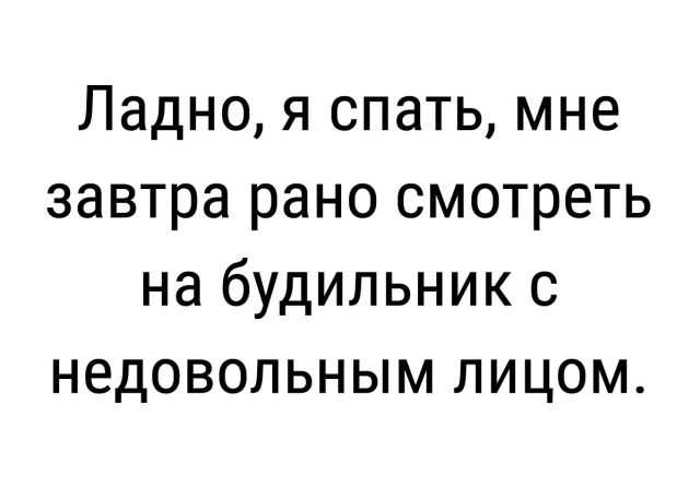 Смешные картинки с подписями