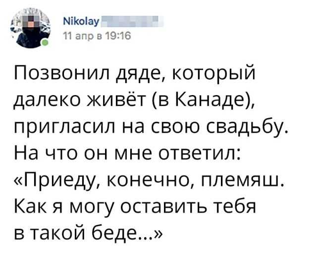 Смешные картинки с подписями