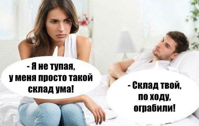 Смешные картинки с подписями