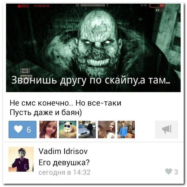 Веселые комментарии из социальных сетей (40 фото)