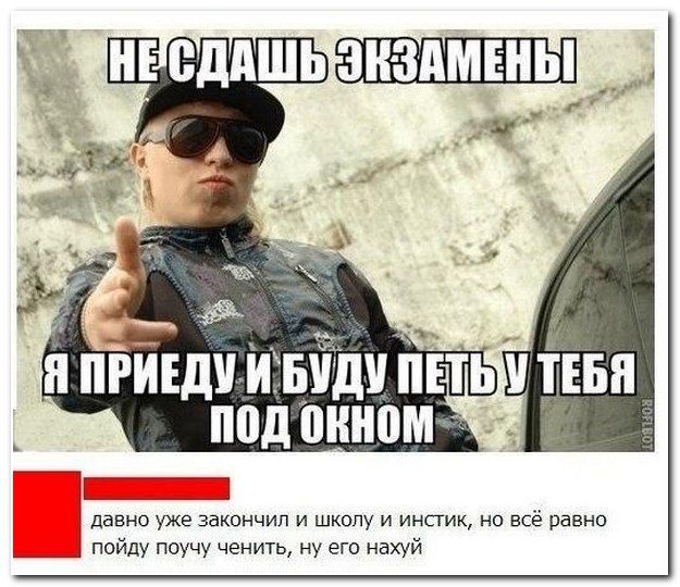 Веселые комментарии из социальных сетей (40 фото)