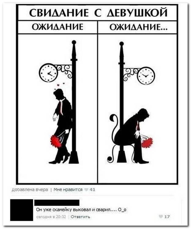 Веселые комментарии из социальных сетей (40 фото)
