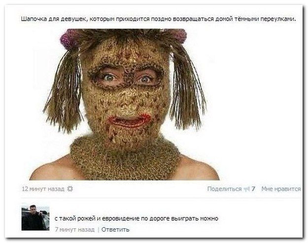 Веселые комментарии из социальных сетей (40 фото)