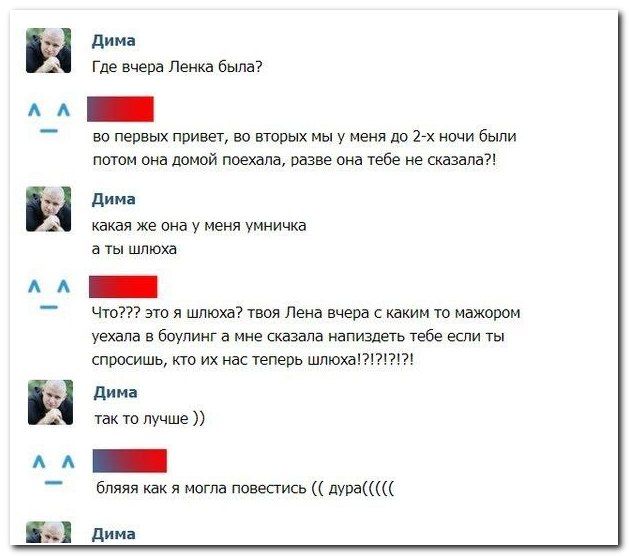 Веселые комментарии из социальных сетей (40 фото)
