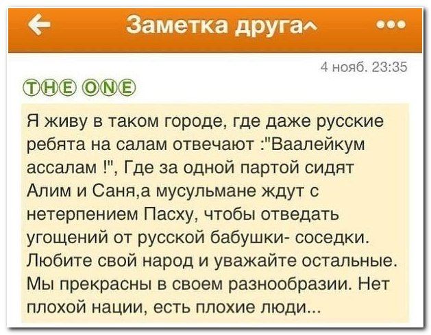 Веселые комментарии из социальных сетей (40 фото)