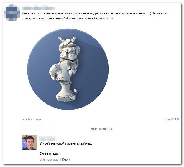 Веселые комментарии из социальных сетей (40 фото)
