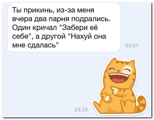 Веселые комментарии из социальных сетей (40 фото)