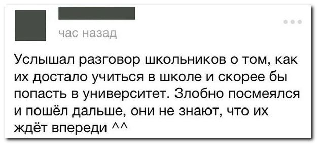 Веселые комментарии из социальных сетей (40 фото)