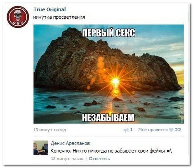 Веселые комментарии из социальных сетей (40 фото)