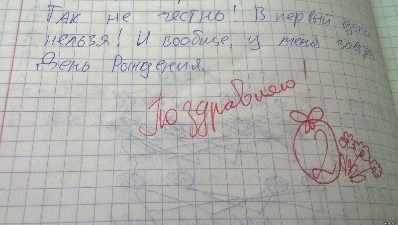 Прикольные картинки (88 фото)