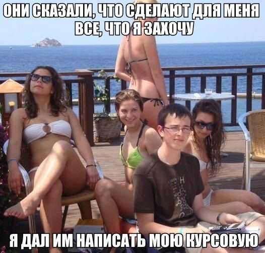 Прикольные картинки (88 фото)