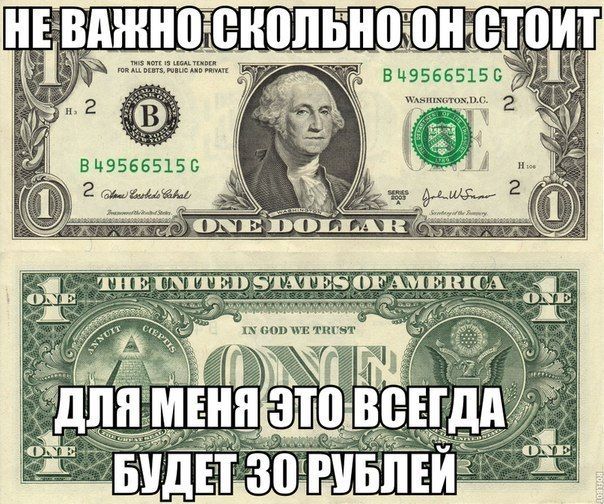 Прикольные картинки (88 фото)
