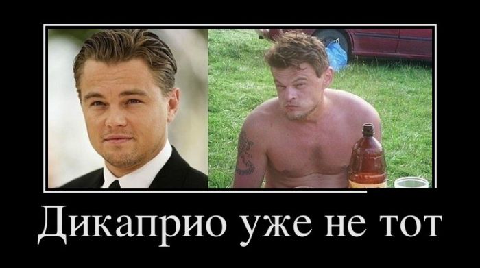 Демотиваторы