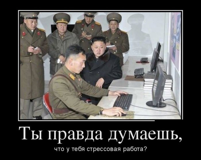 Демотиваторы