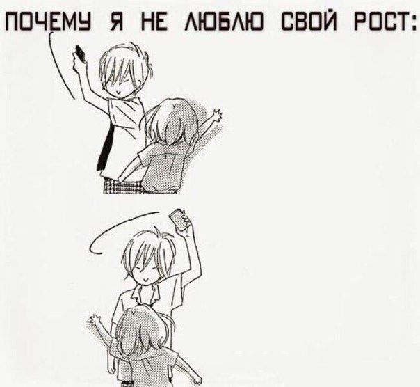 Смешные комиксы