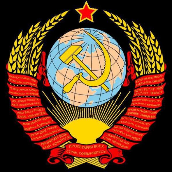 Главные символы в истории России