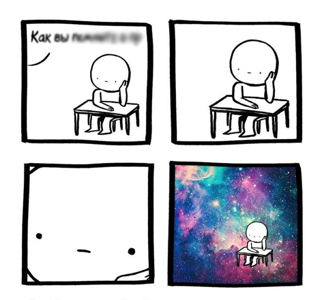 Смешные комиксы