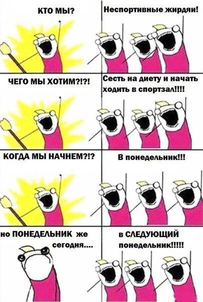 Смешные комиксы