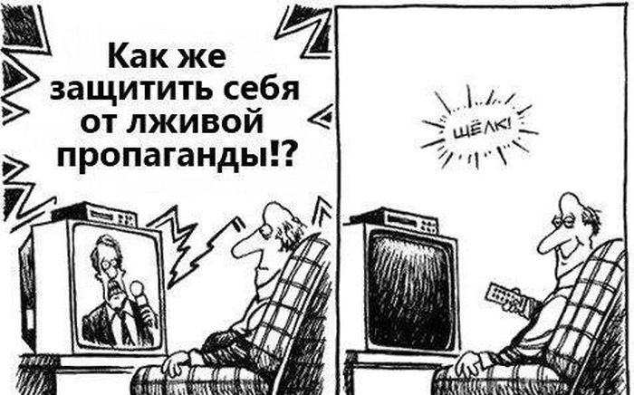Смешные комиксы