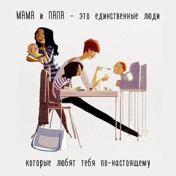 Смешные комиксы