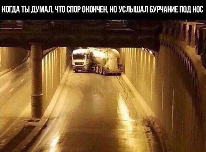 Подборка легкого юмора