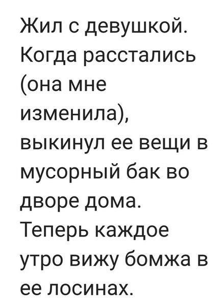 Подборка легкого юмора