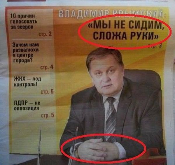 Подборка легкого юмора