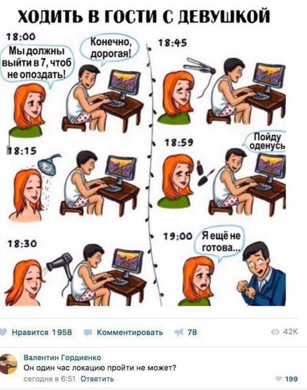 Подборка легкого юмора