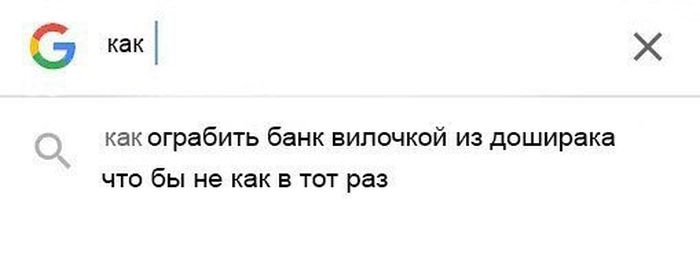 Подборка легкого юмора