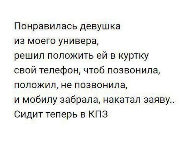 Подборка легкого юмора