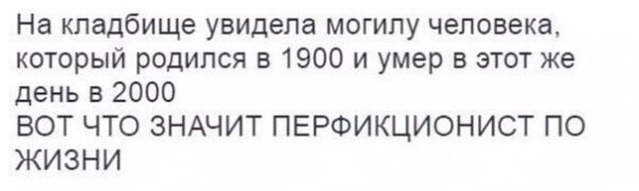 Подборка легкого юмора