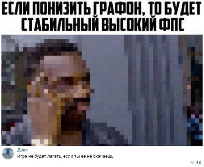 Подборка легкого юмора