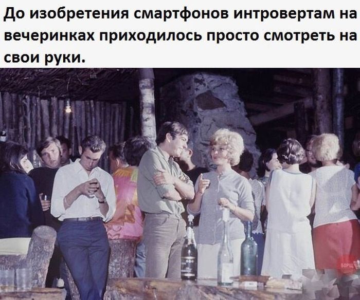 Юмор из соцсетей