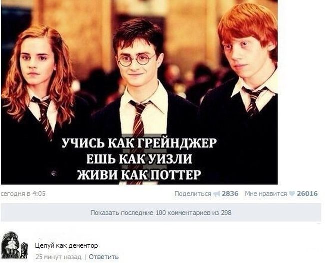 Юмор из соцсетей