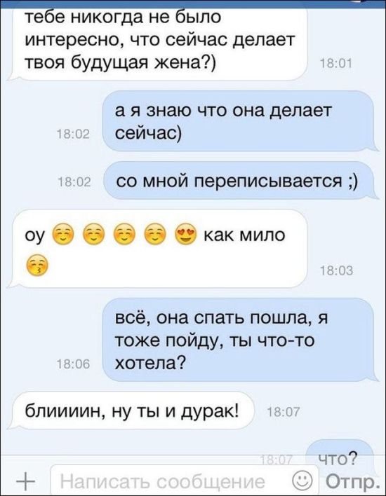Юмор из соцсетей