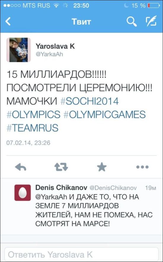 Юмор из соцсетей