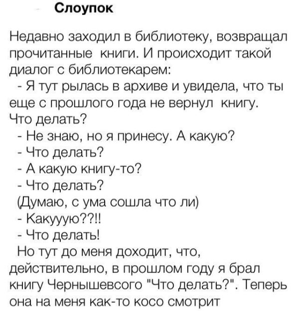 Юмор из соцсетей