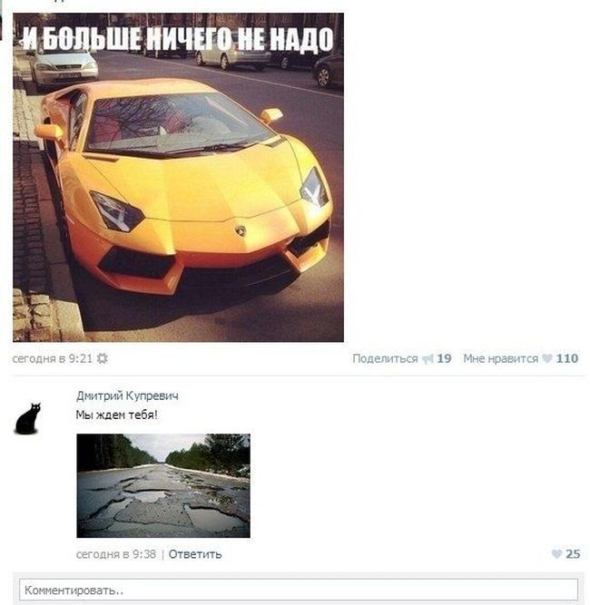 Юмор из соцсетей