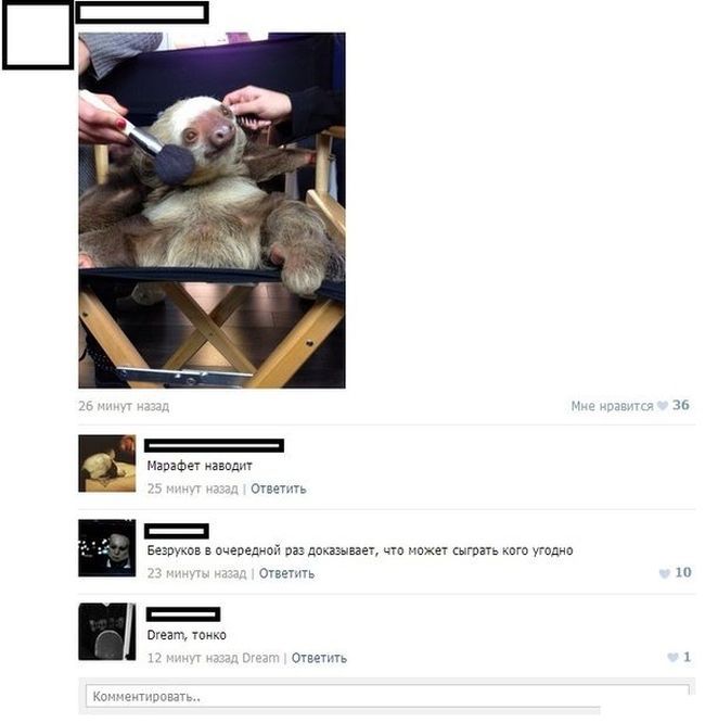Юмор из соцсетей