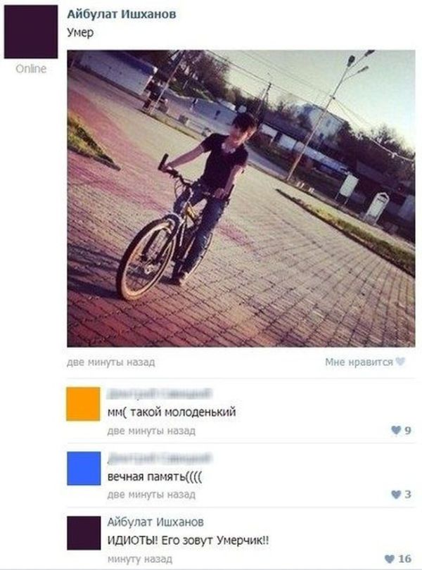 Юмор из соцсетей