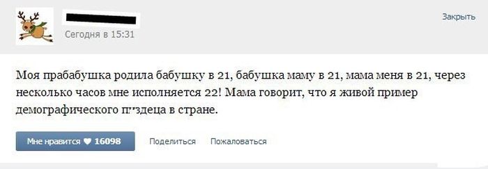 Юмор из соцсетей