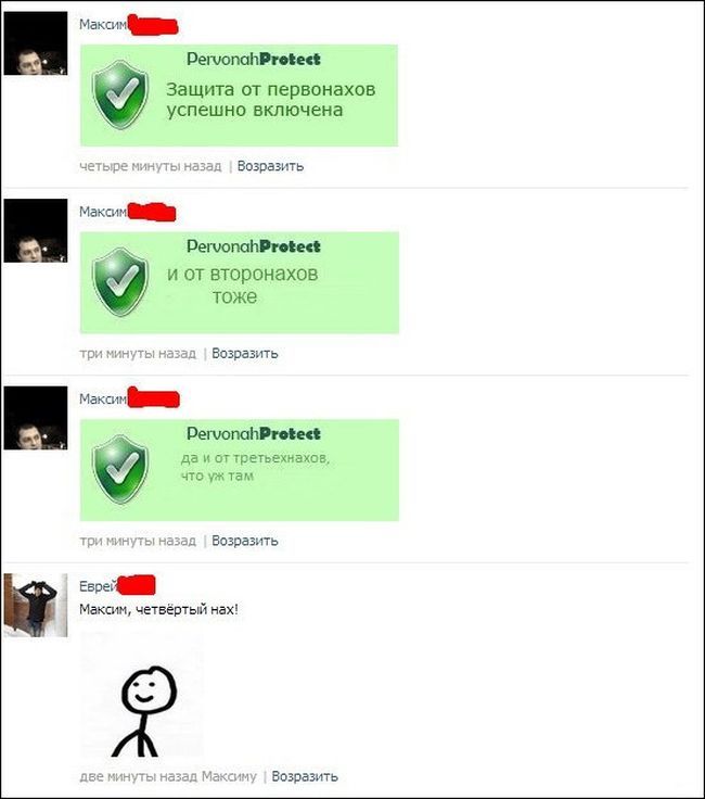 Юмор из соцсетей