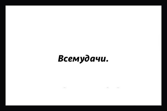 Черный юмор и сарказм