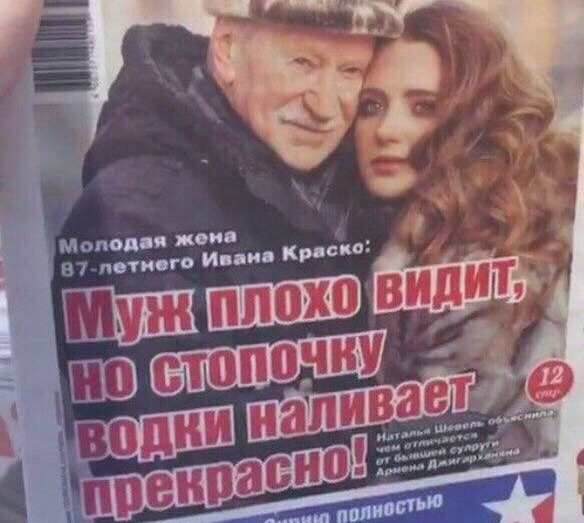 Подборка наших маразмов
