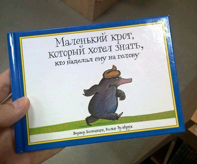 Подборка наших маразмов