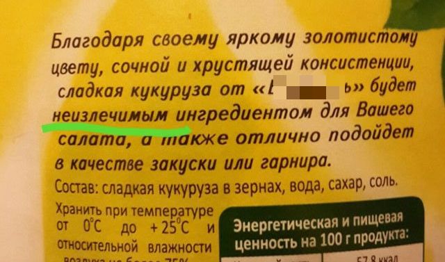 Подборка наших маразмов